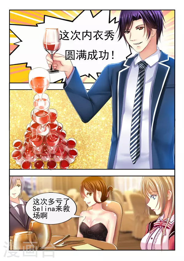 第11话-第11话