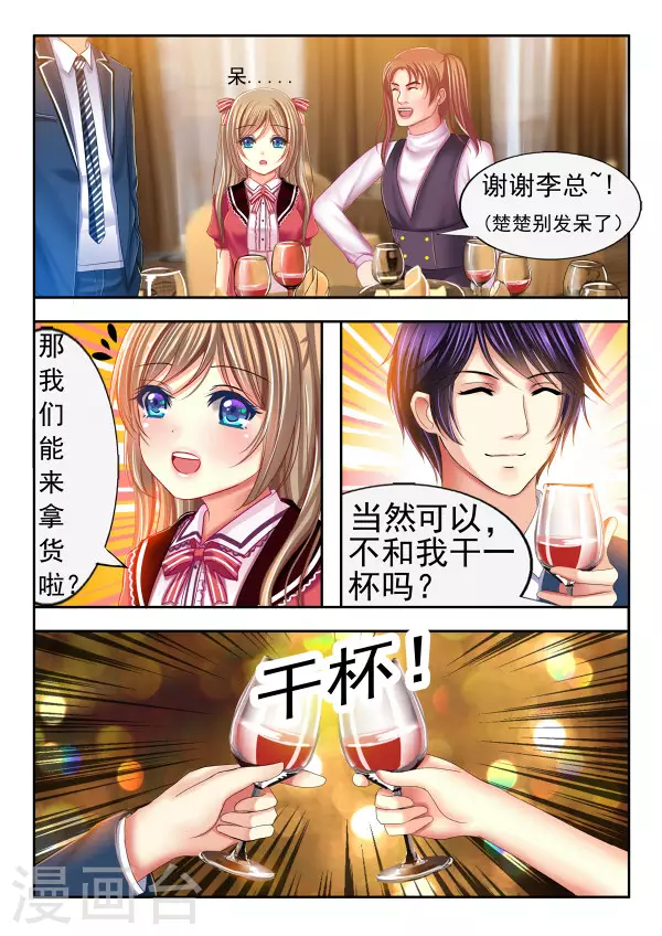第11话-第11话
