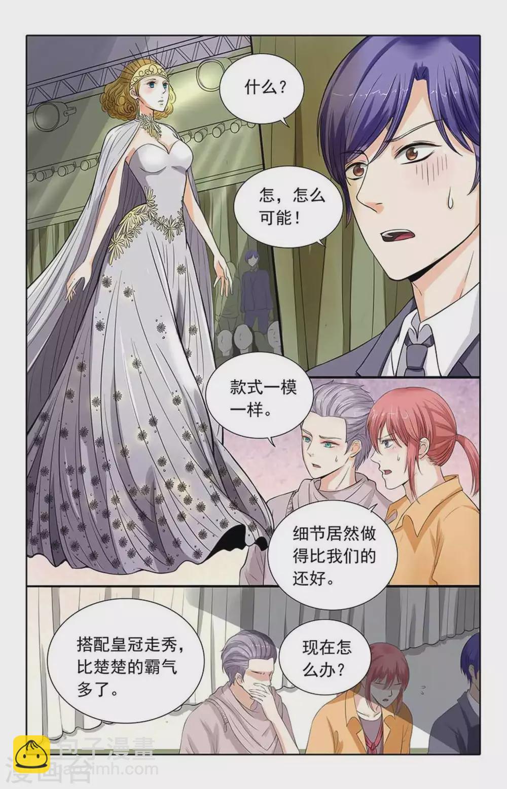 第101话-第101话