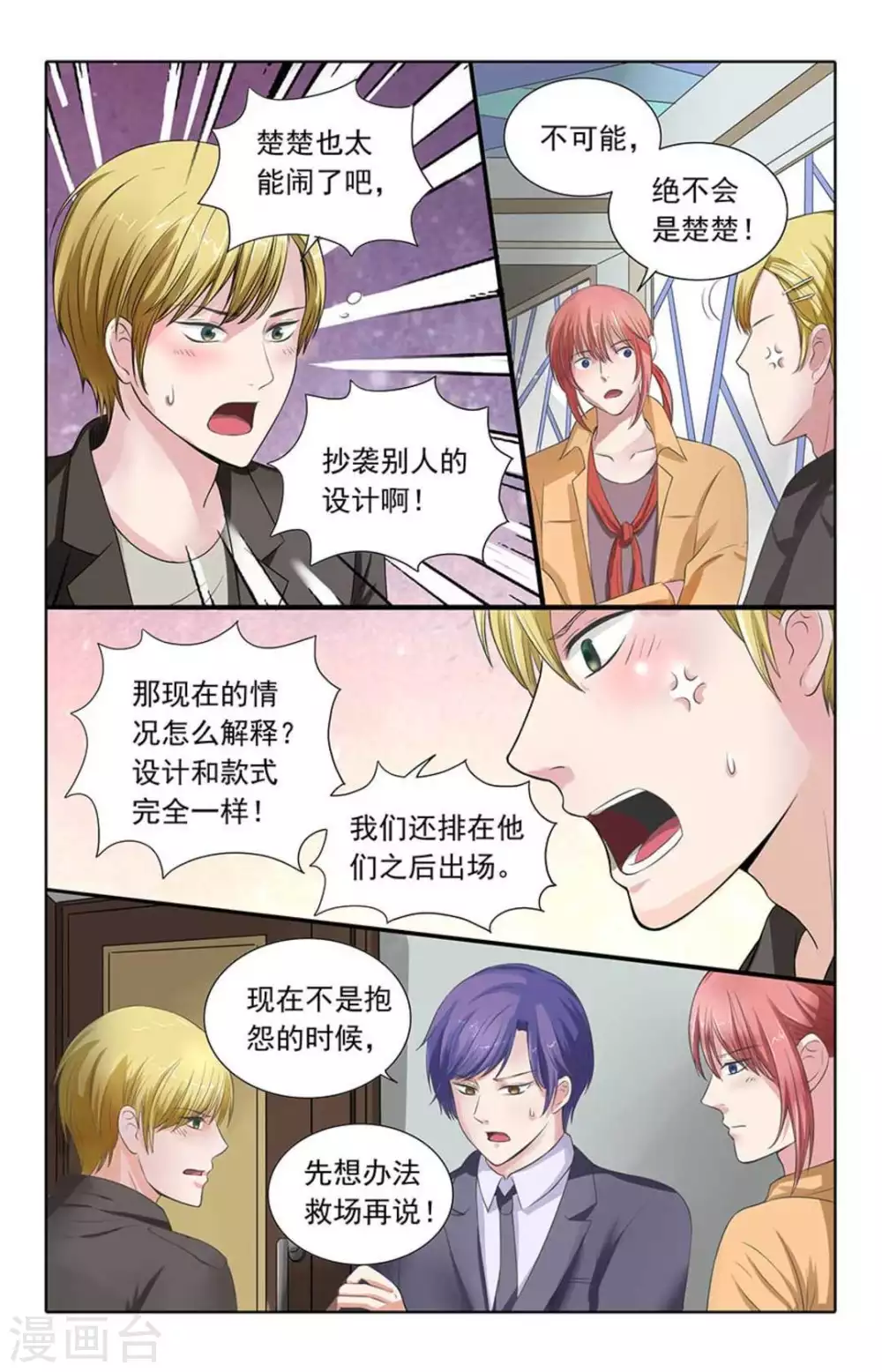 第101话-第101话