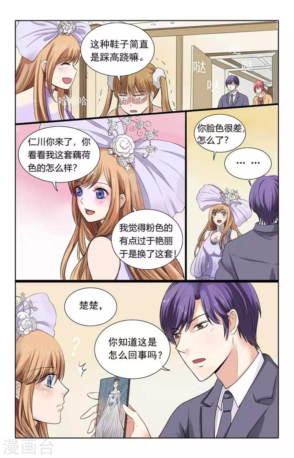 第101话-第101话