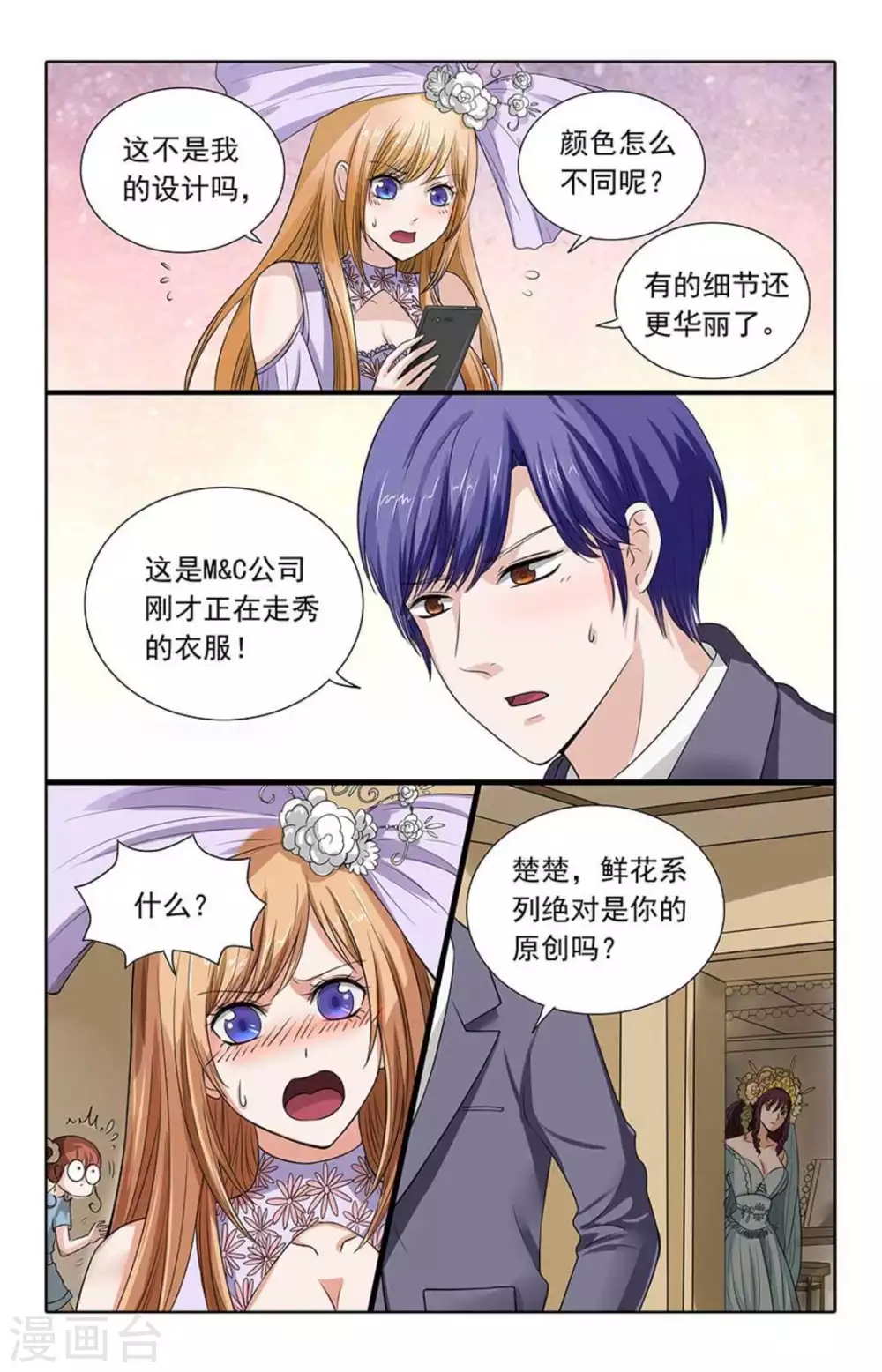 第101话-第101话