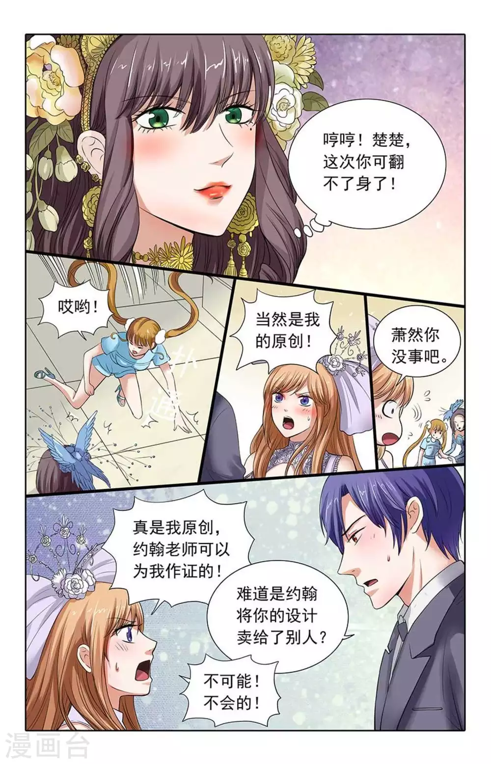 第101话-第101话