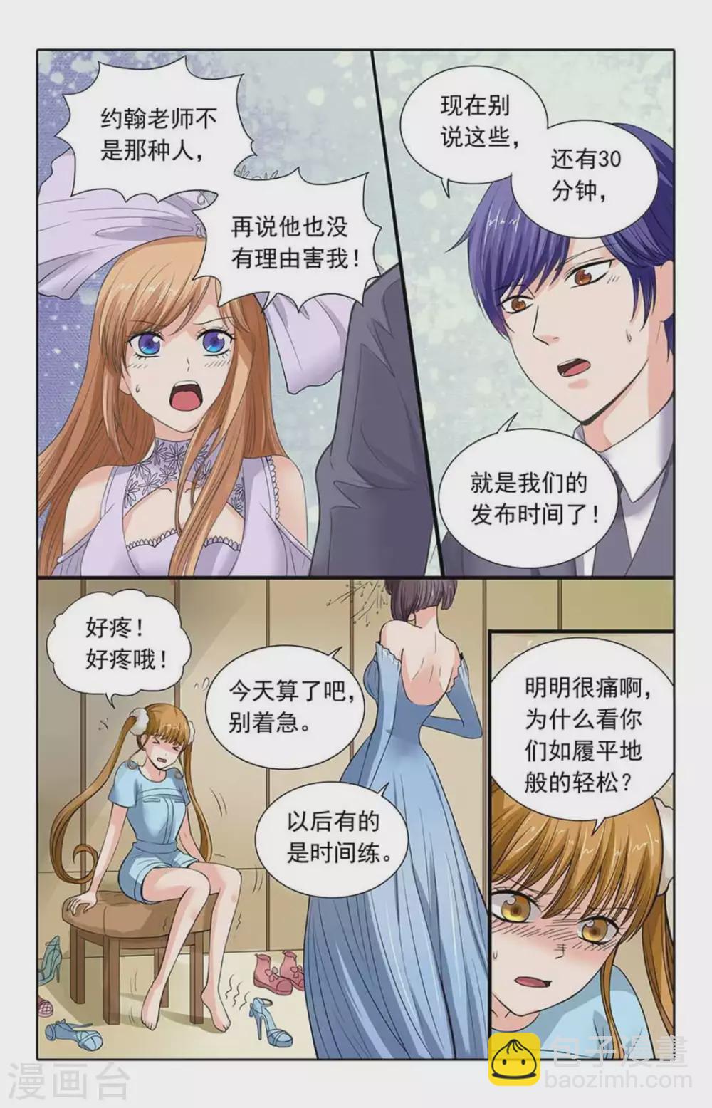 第101话-第101话
