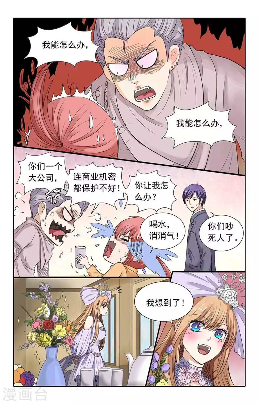 第101话-第101话