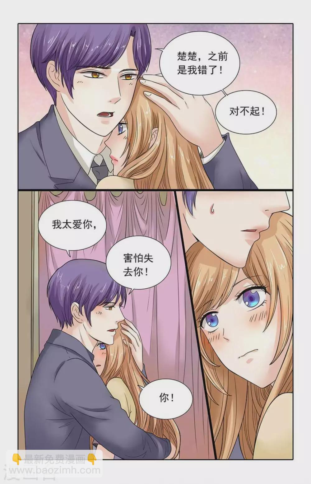 第103话-第103话