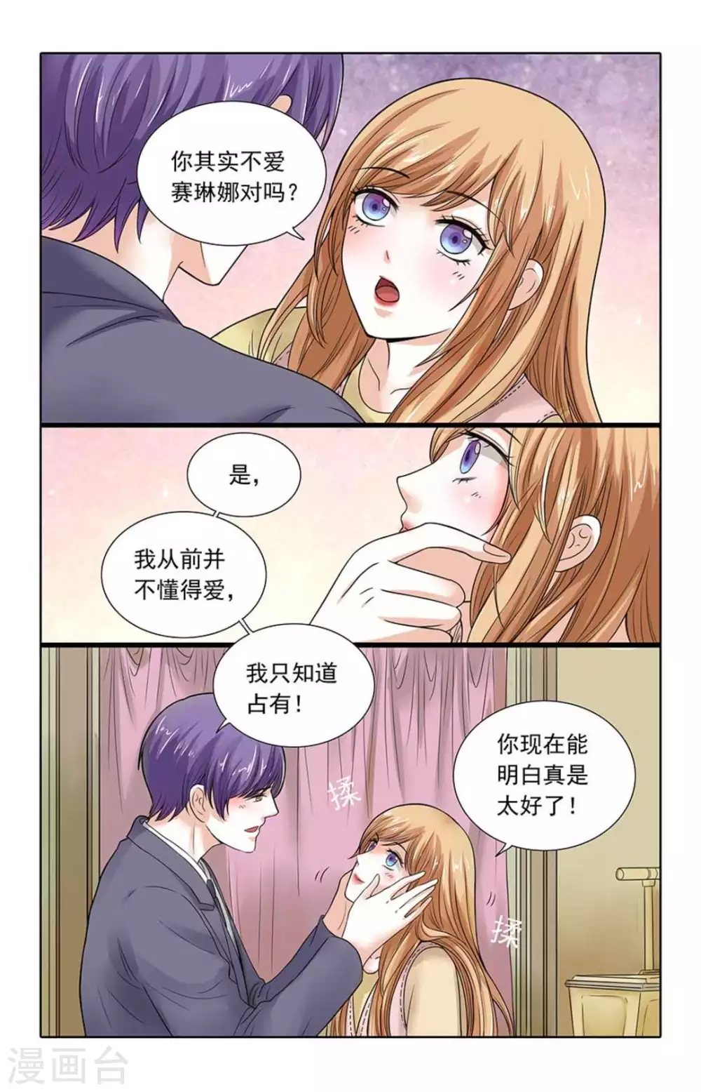 第103话-第103话