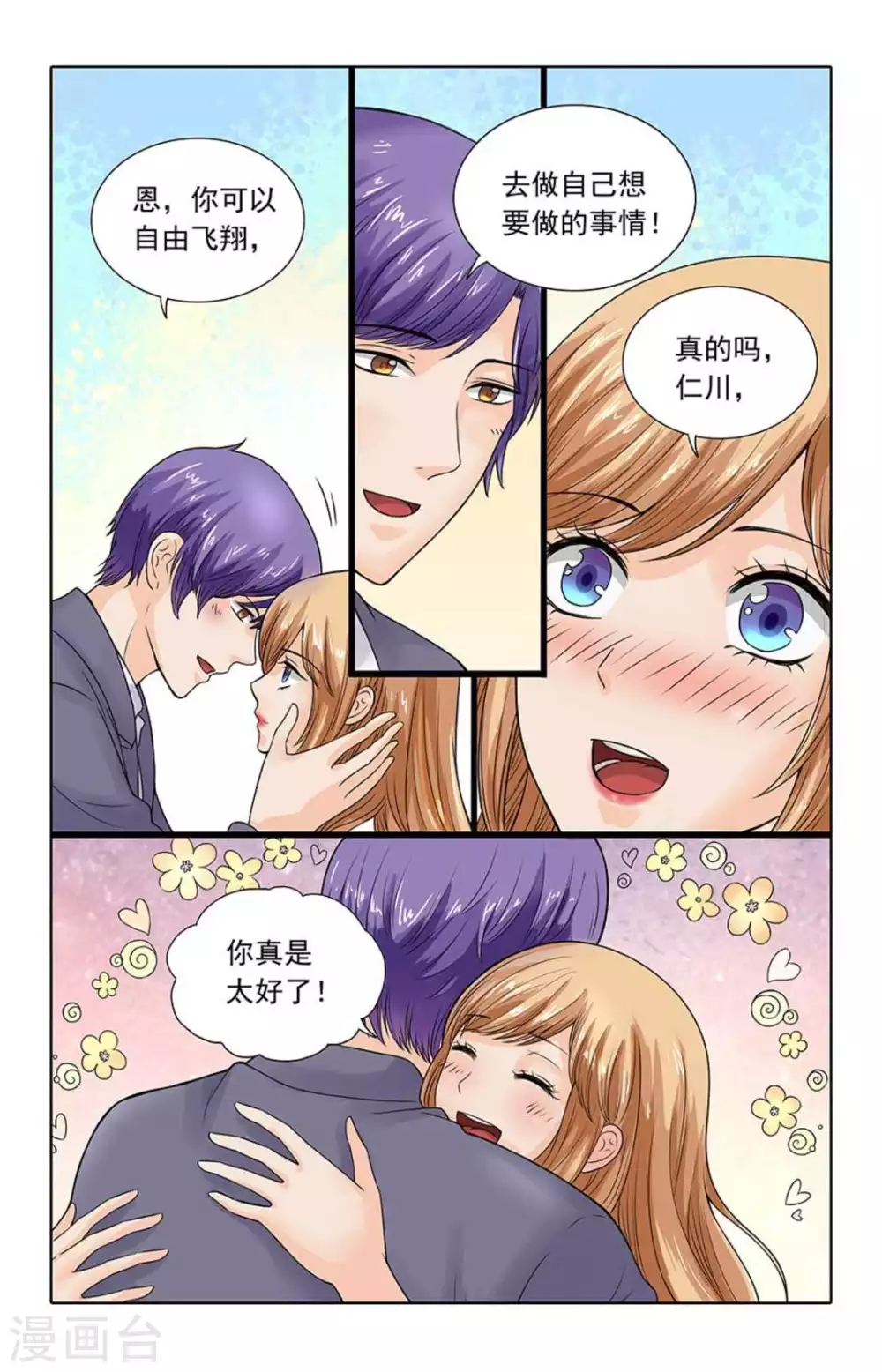 第103话-第103话