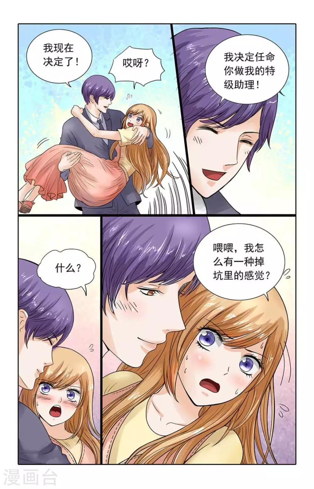 第103话-第103话