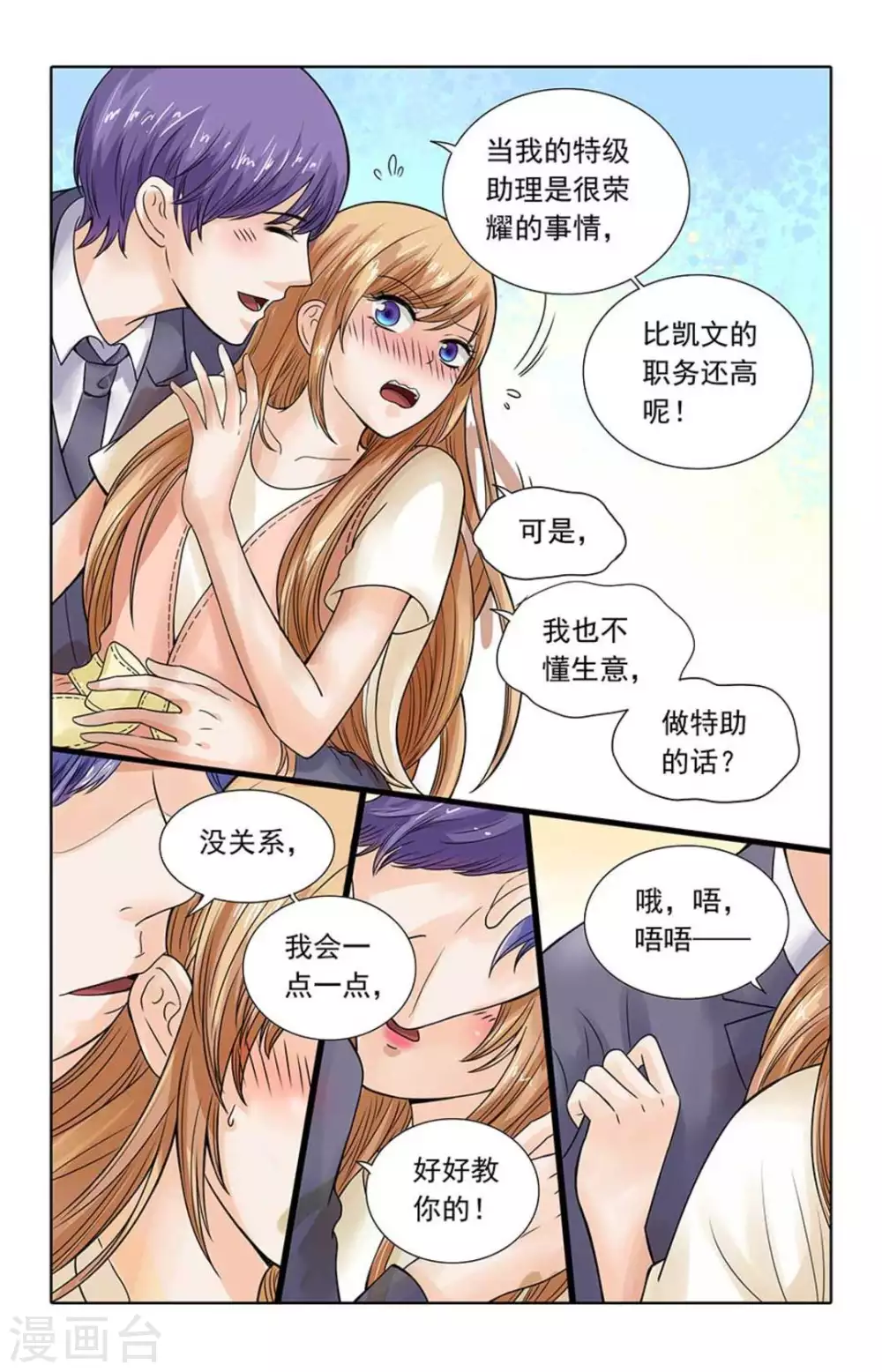 第103话-第103话