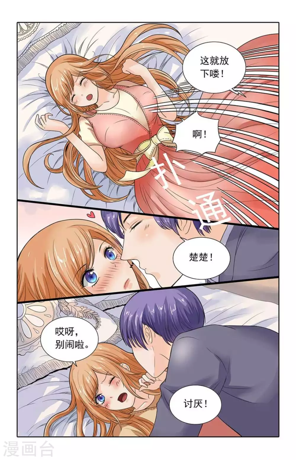 第103话-第103话