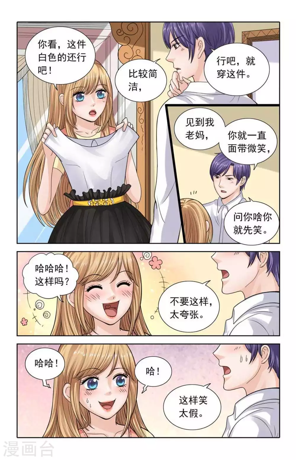 第105话-第105话