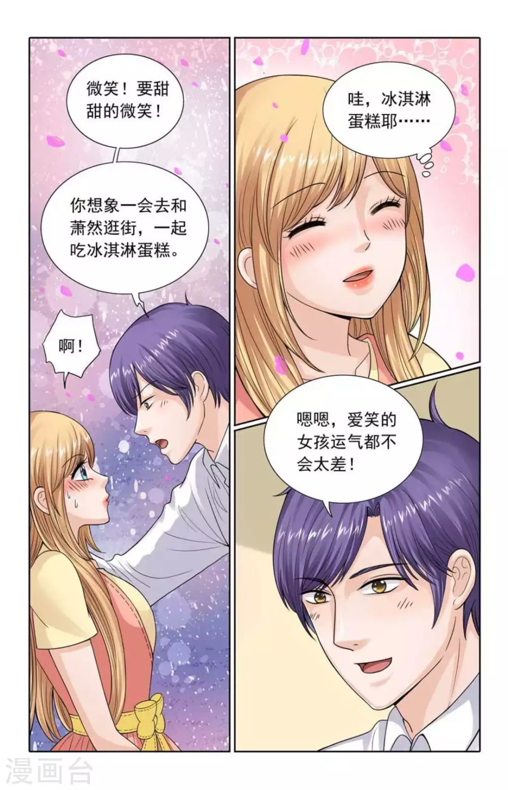 第105话-第105话