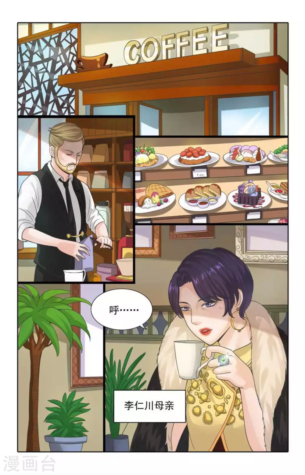 第105话-第105话