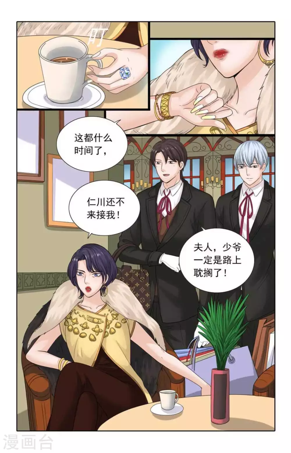 第105话-第105话