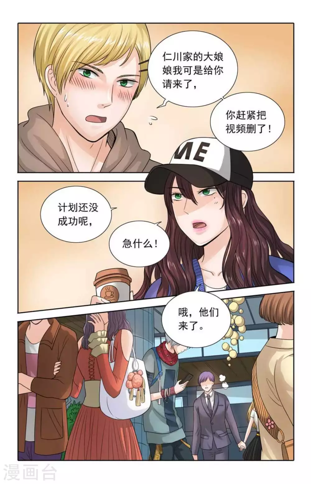 第105话-第105话