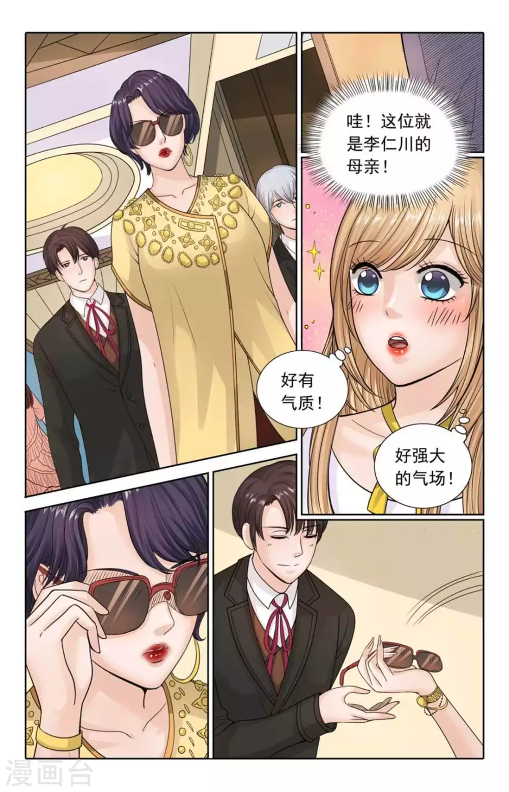 第107话-第107话