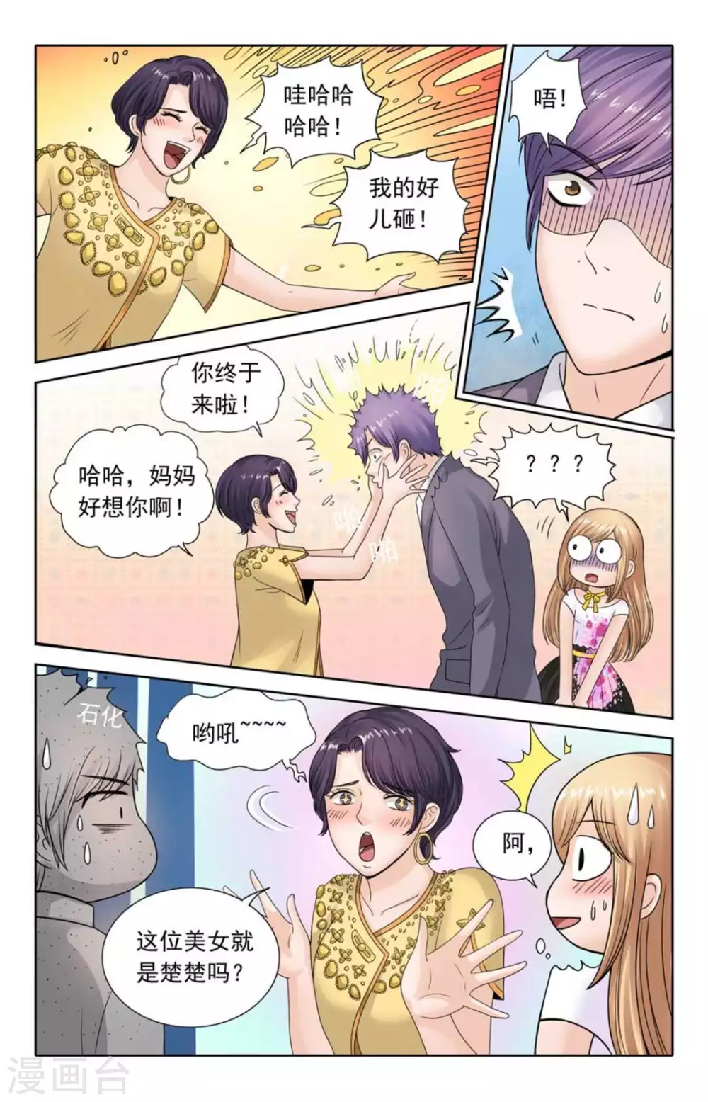 第107话-第107话