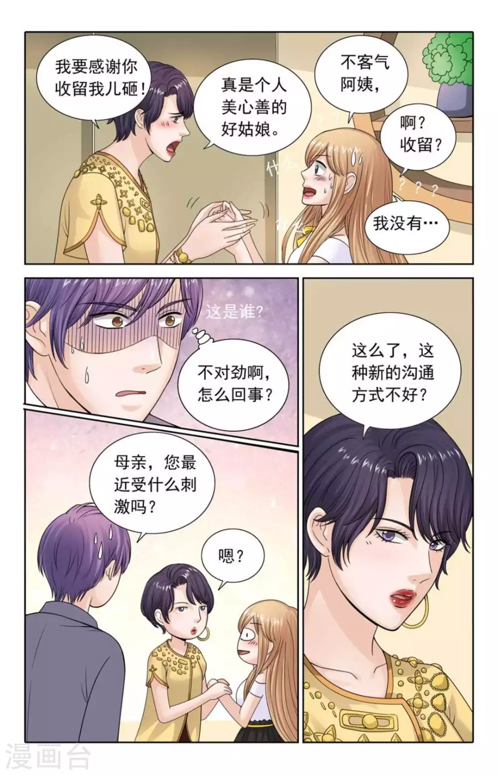 第107话-第107话