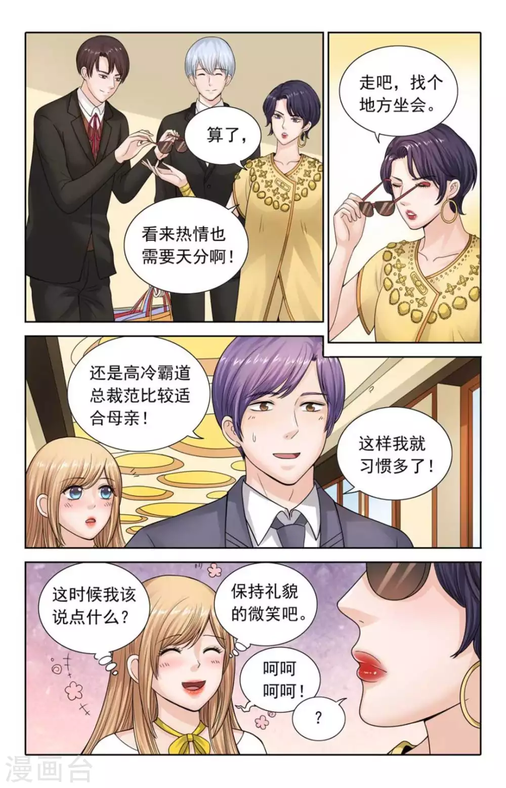 第107话-第107话