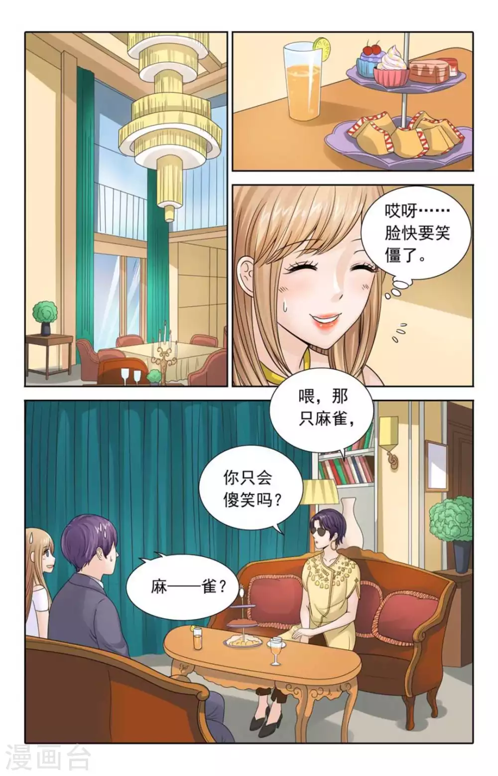 第107话-第107话