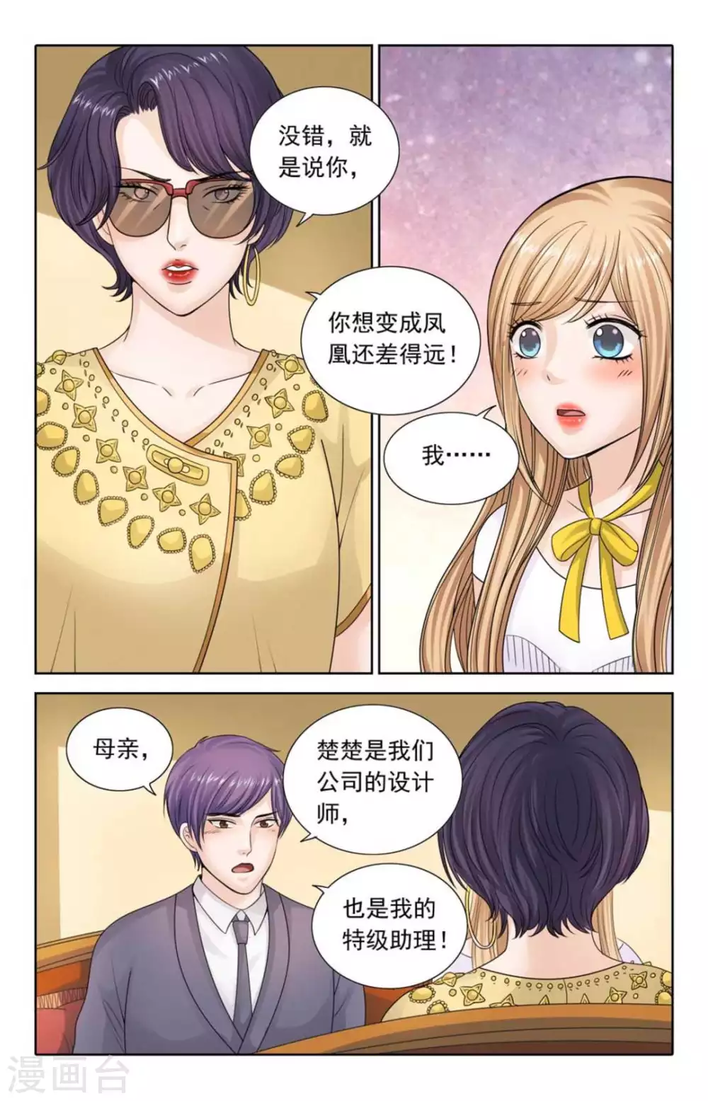 第107话-第107话