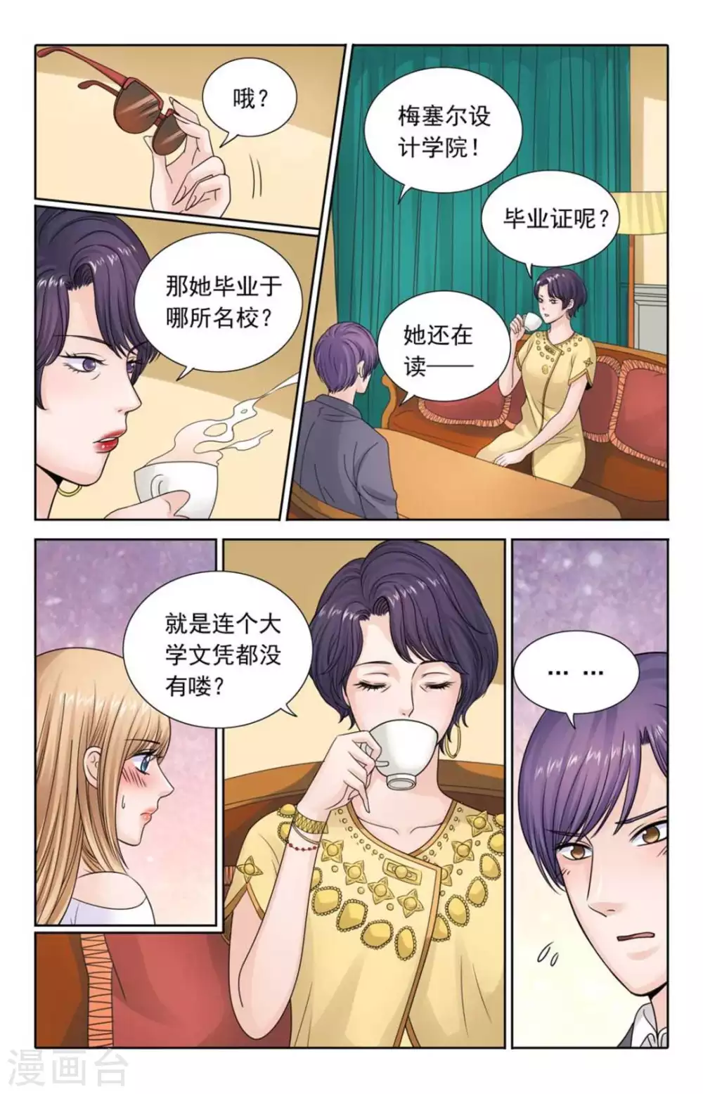 第107话-第107话