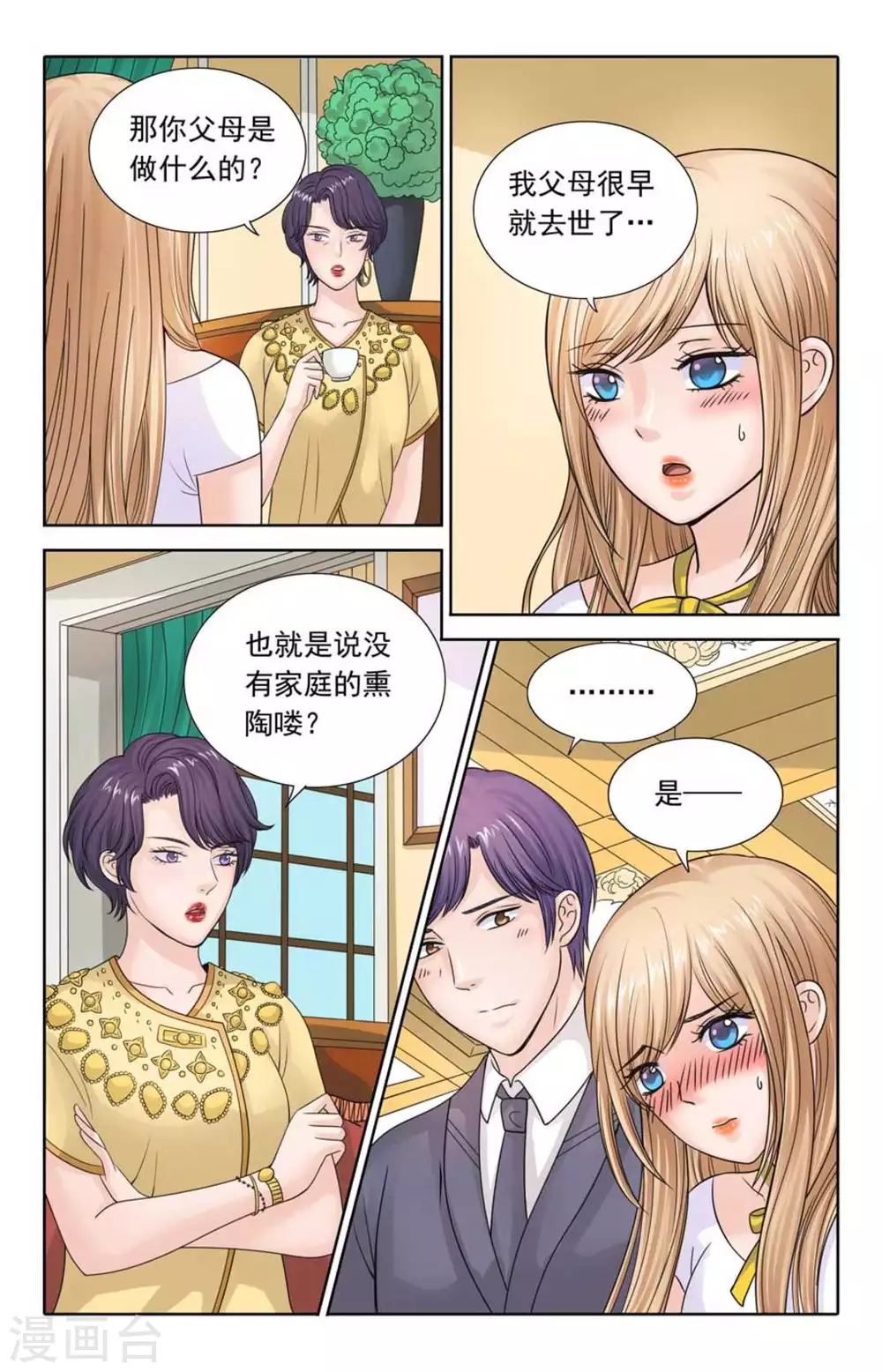 第107话-第107话