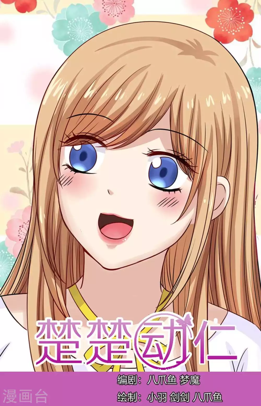 第109话-第109话