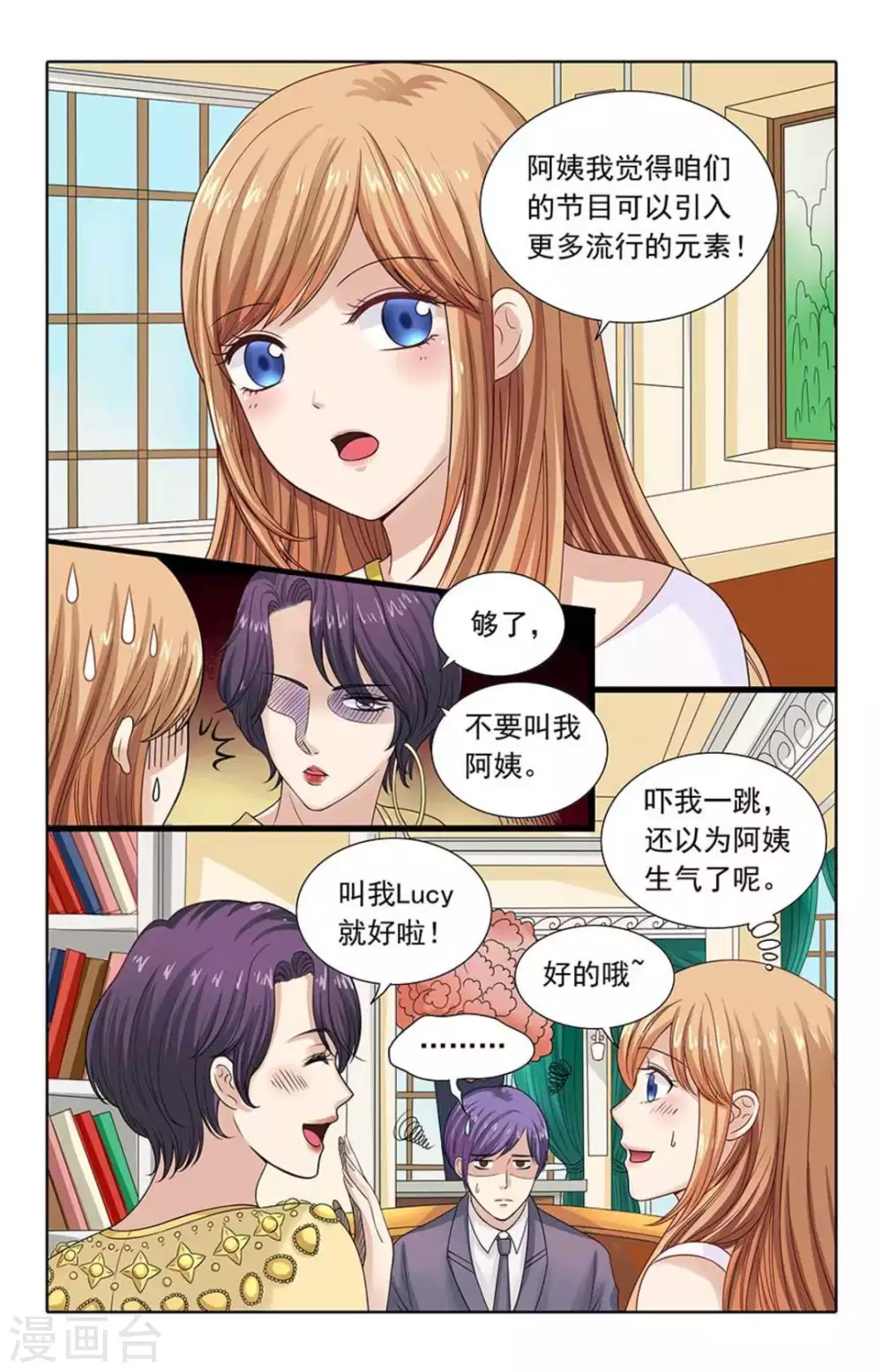 第109话-第109话