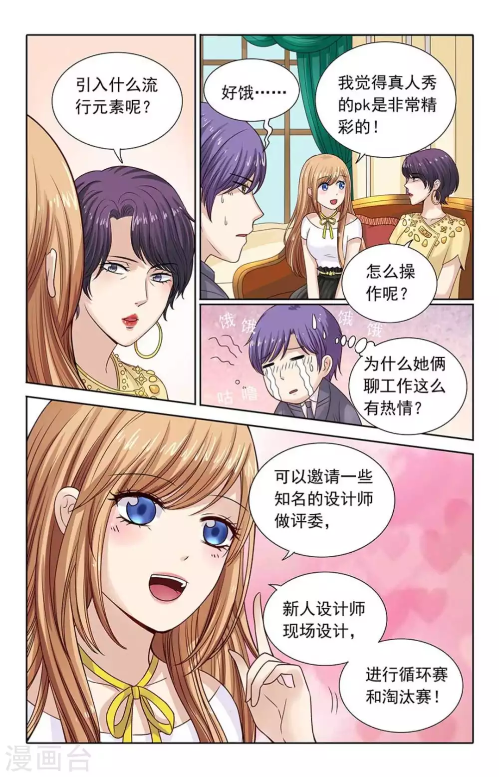 第109话-第109话