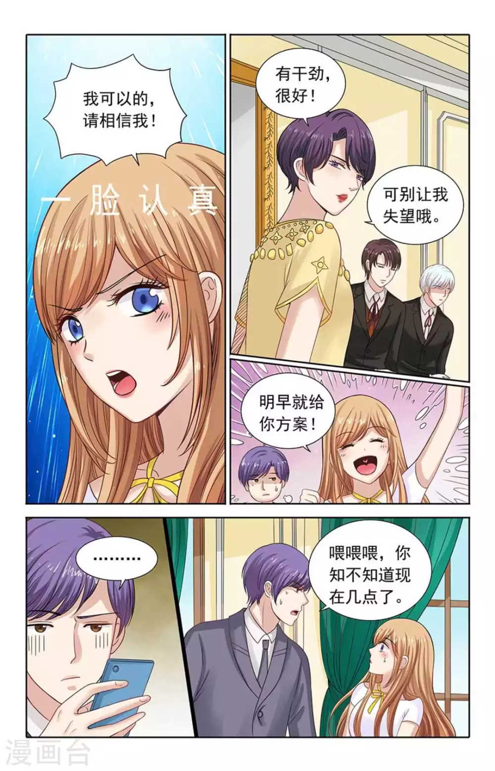 第109话-第109话