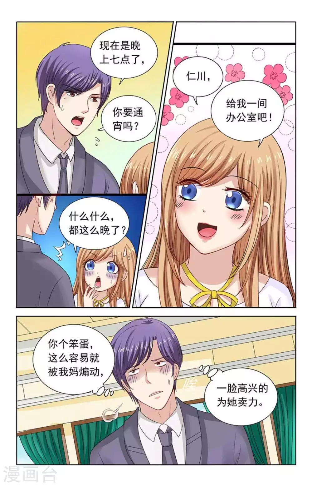 第109话-第109话