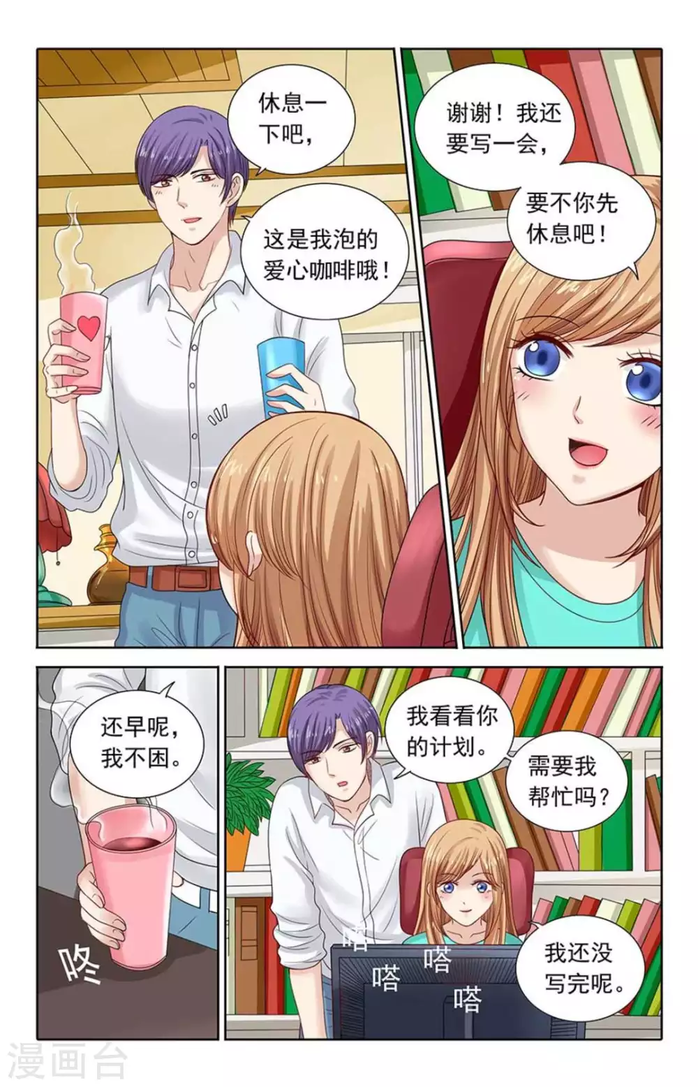 第109话-第109话