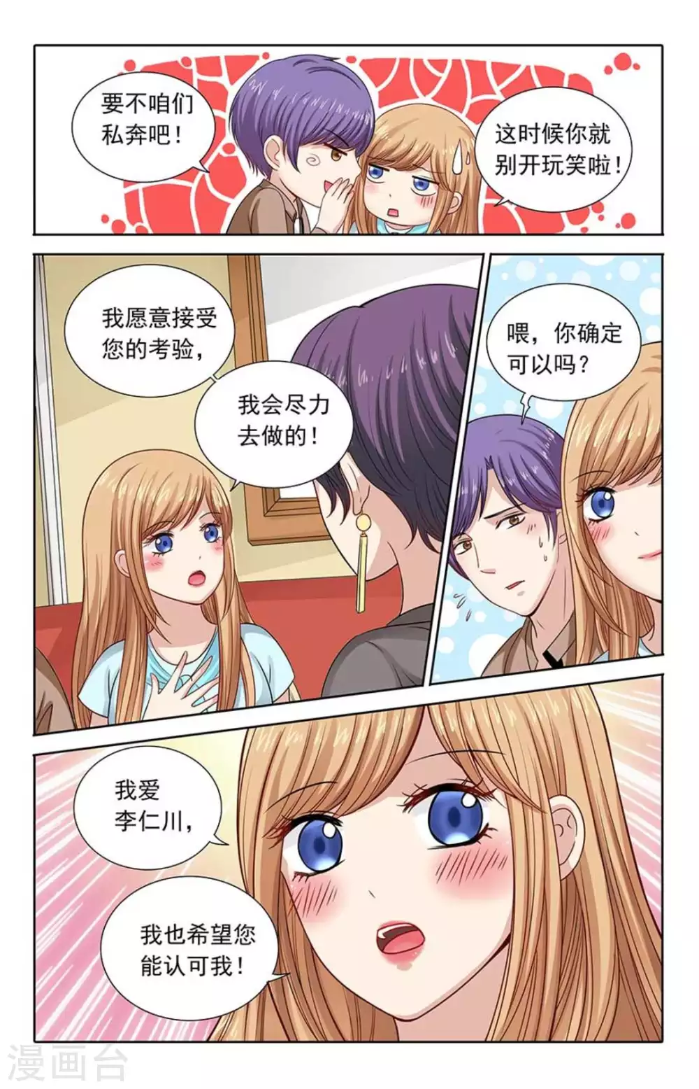 第111话-第111话