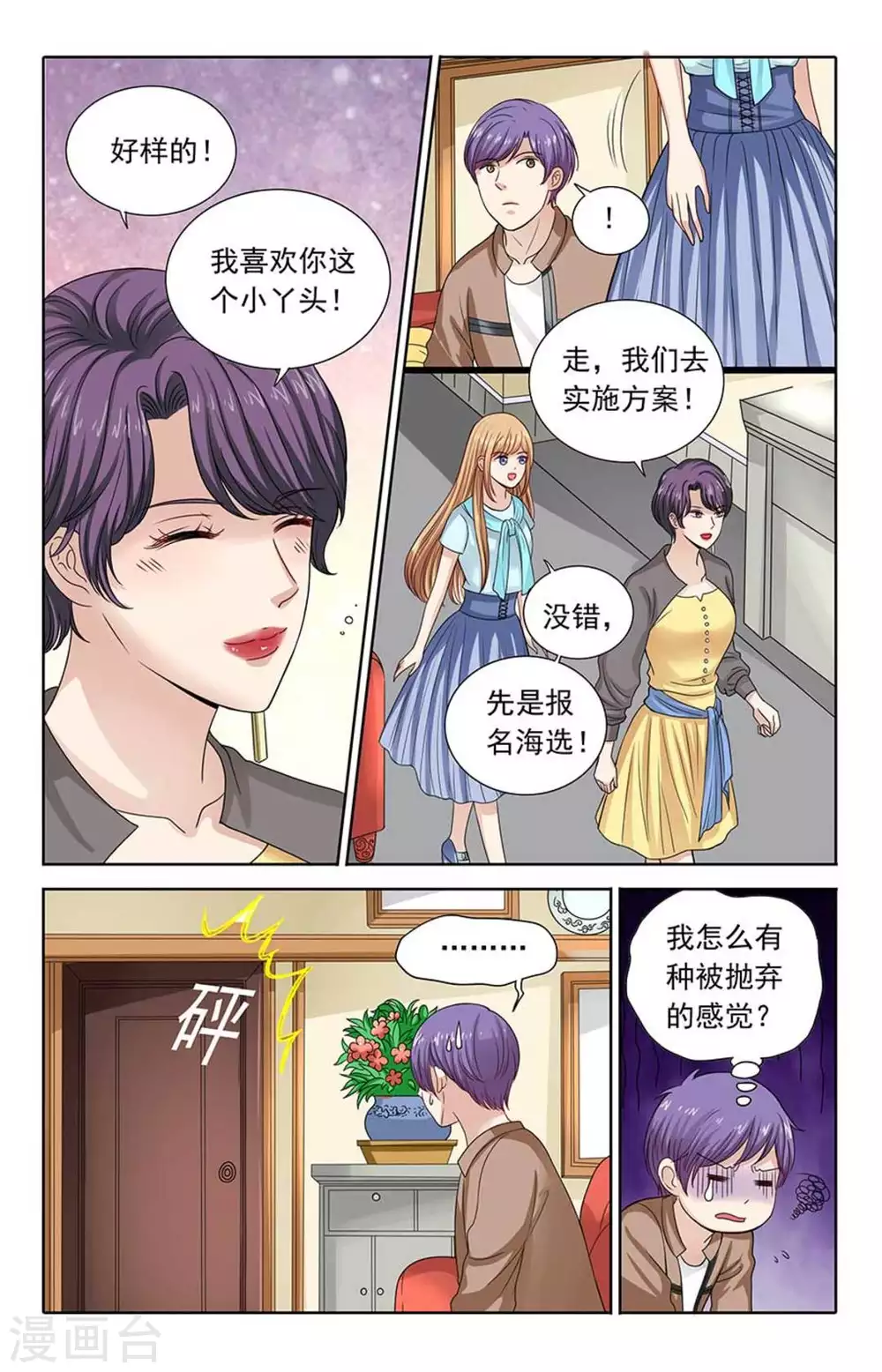 第111话-第111话