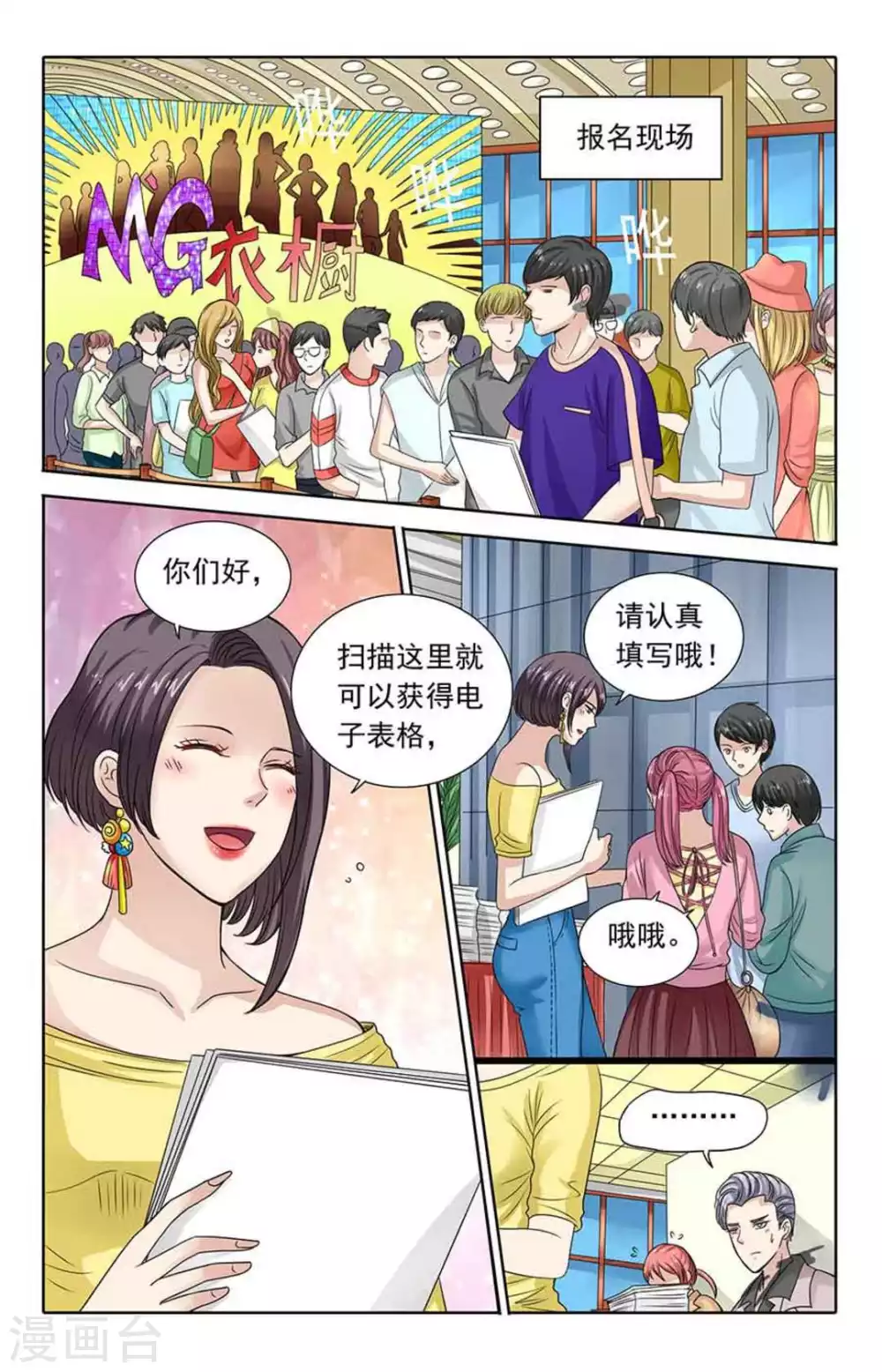 第111话-第111话