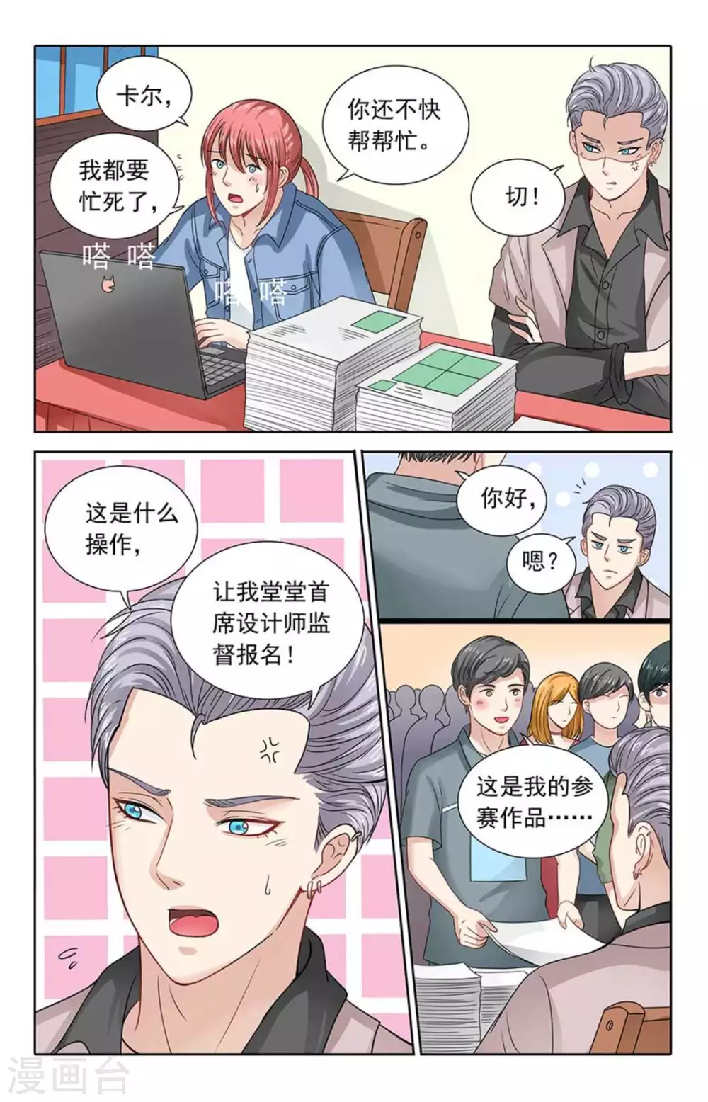 第111话-第111话