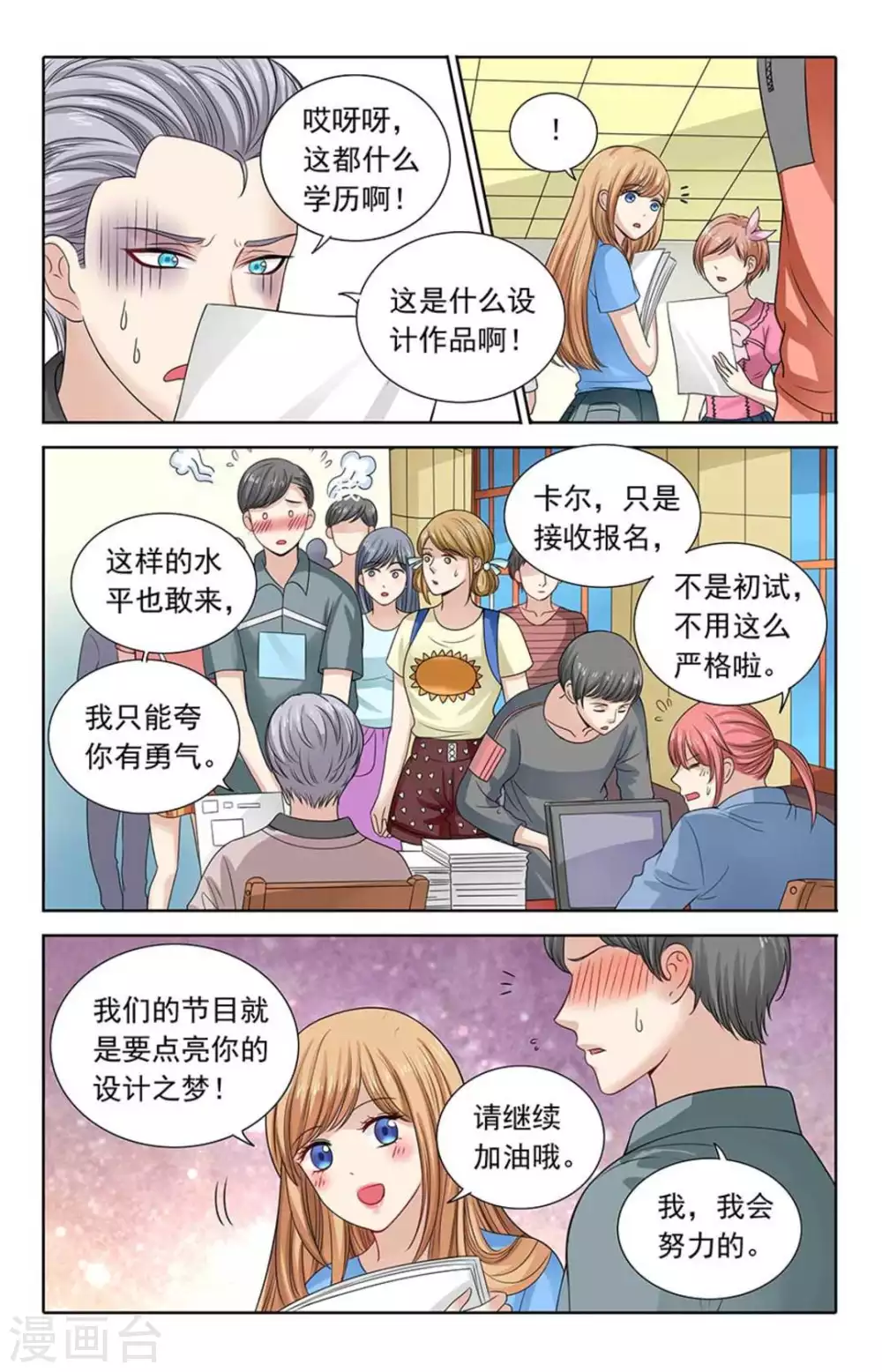 第111话-第111话