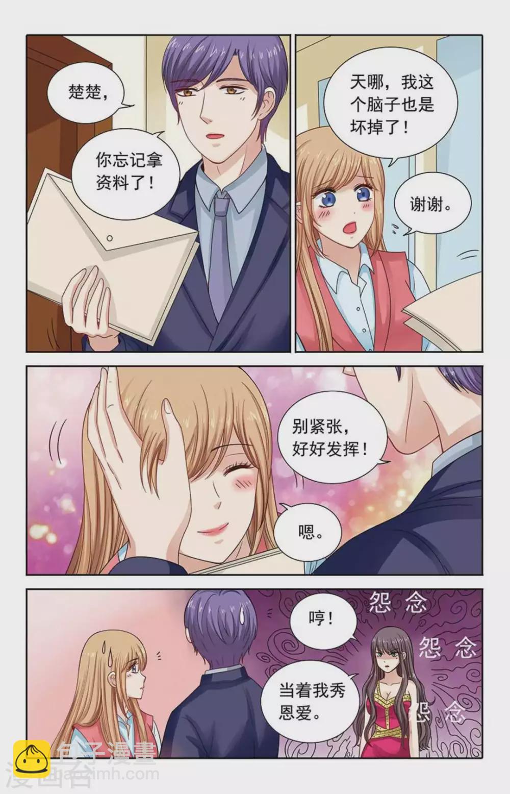 第113话-第113话