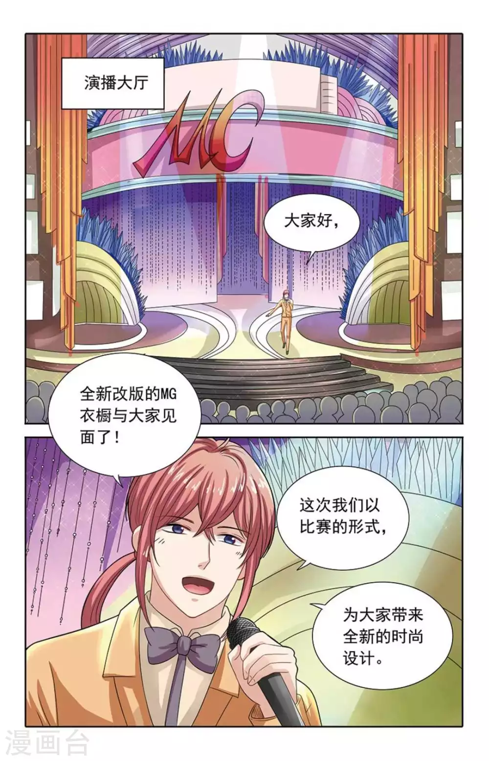 第113话-第113话