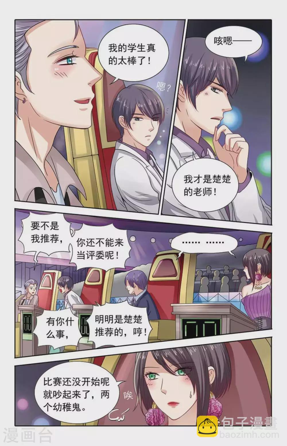 第113话-第113话
