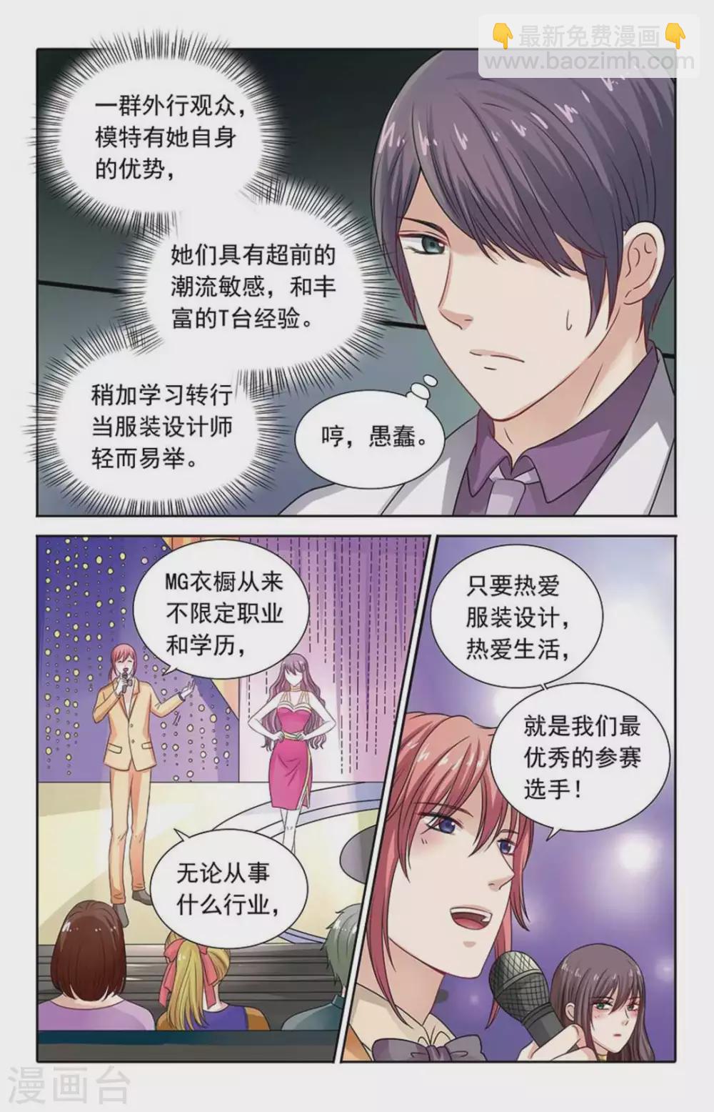 第113话-第113话