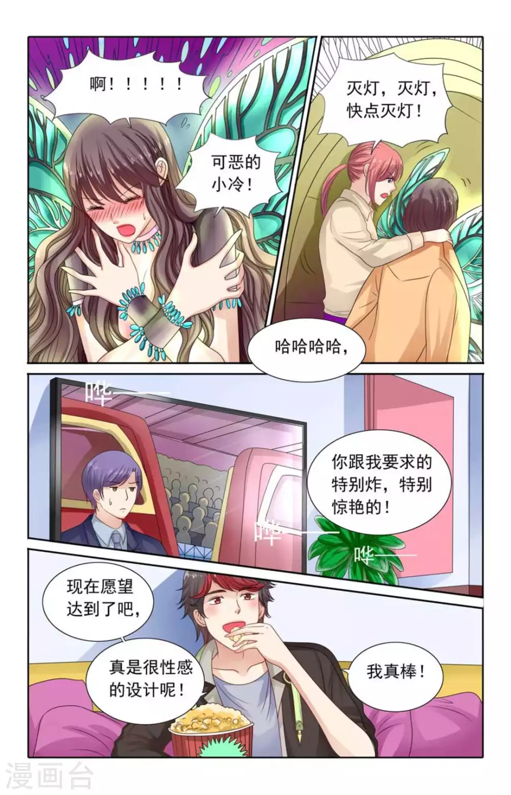 第115话-第115话