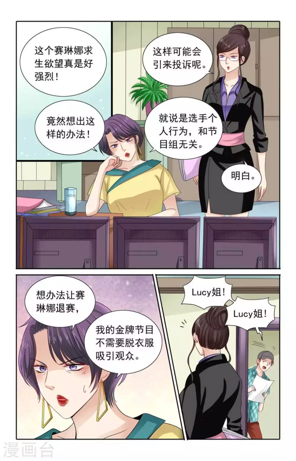 第115话-第115话