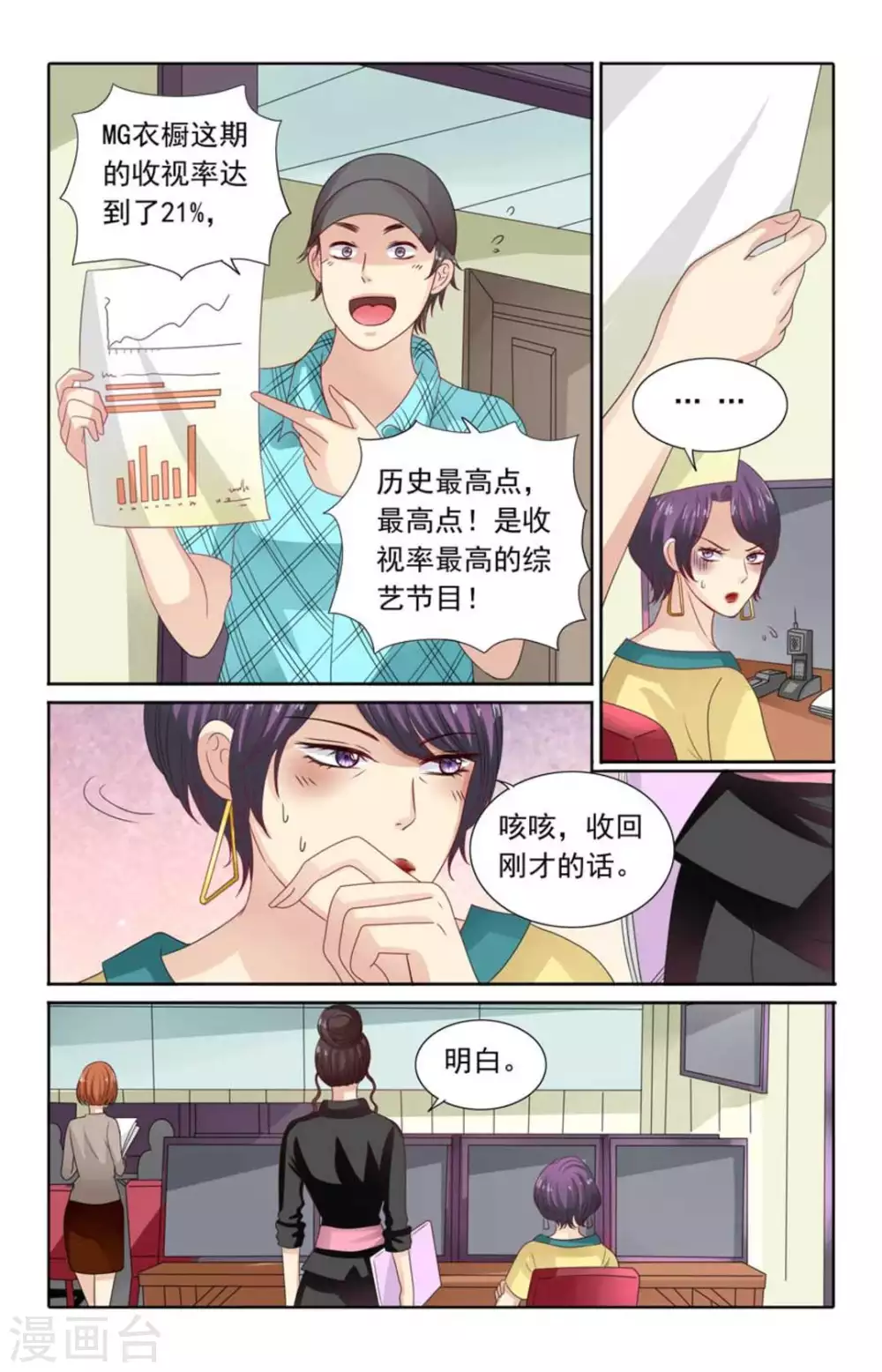 第115话-第115话