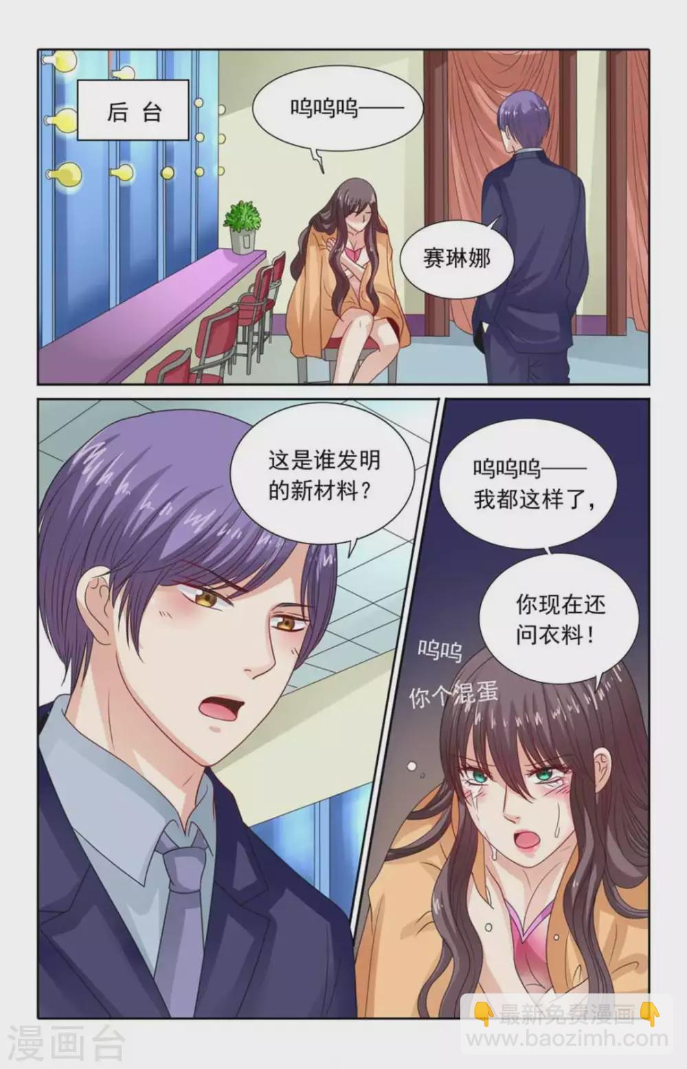 第115话-第115话
