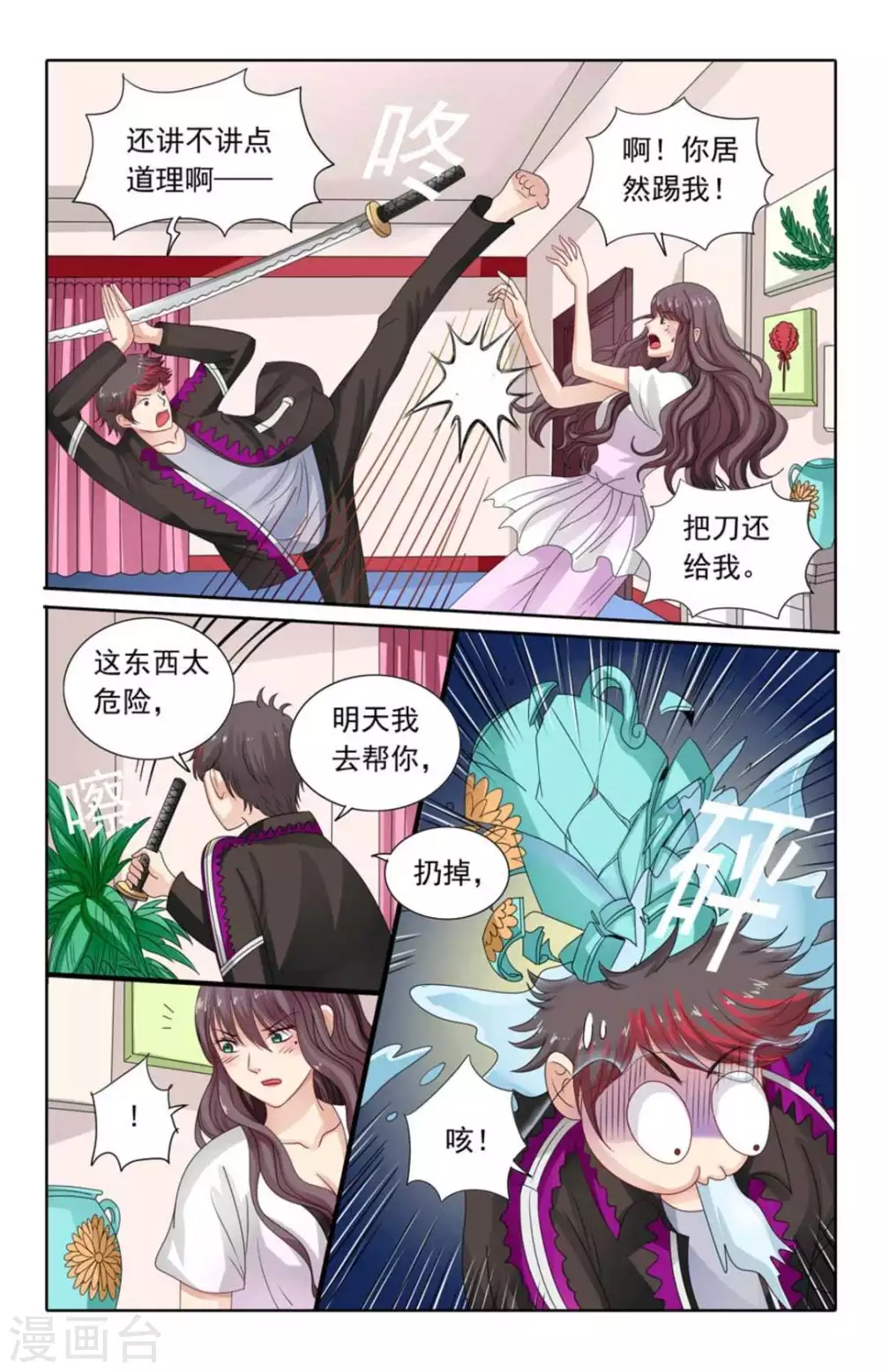 第117话-第117话
