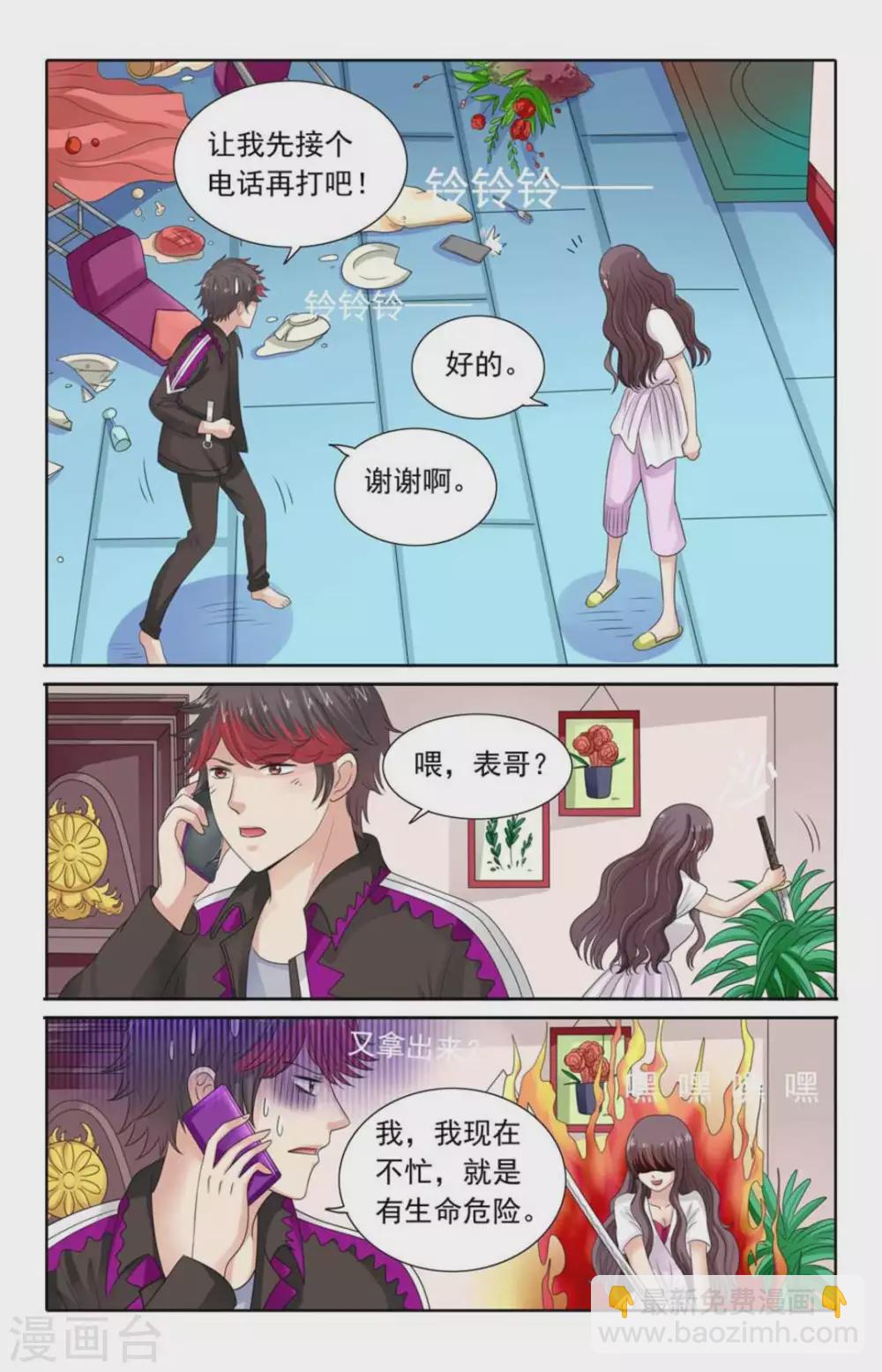 第117话-第117话