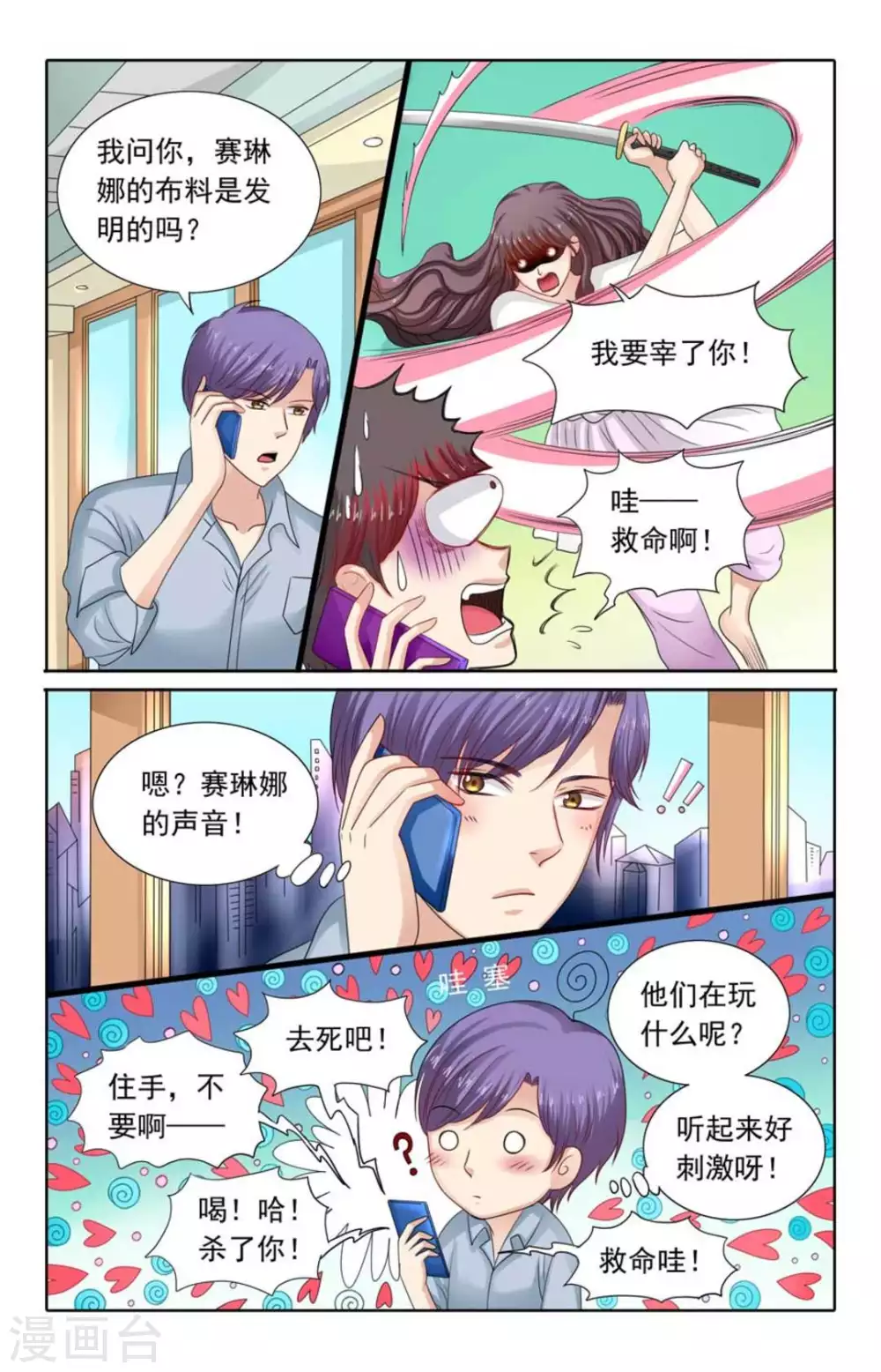 第117话-第117话